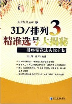 新澳精准资料大全免费更新第034期，揭秘数字背后的秘密与期待,新澳精准资料大全免费更新034期 39-15-25-44-07-30T：19