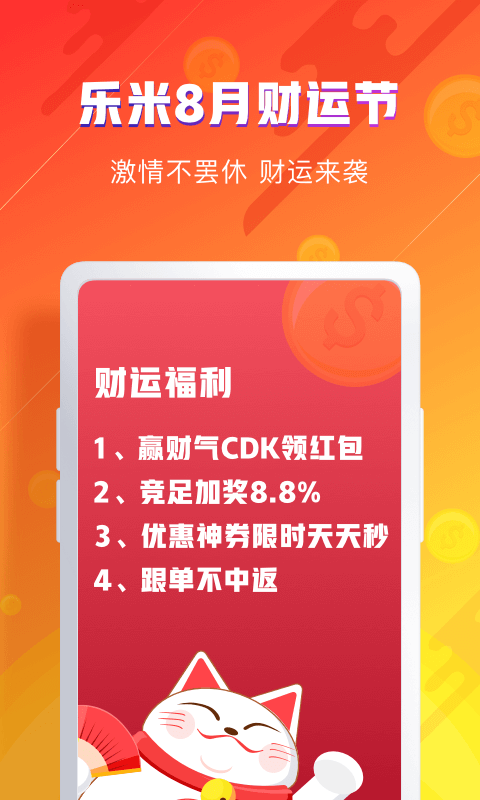 新澳最精准正龙门客栈揭秘，免费078期彩票预测的秘密,新澳最精准正最精准龙门客栈免费078期 22-42-01-37-12-44T：09