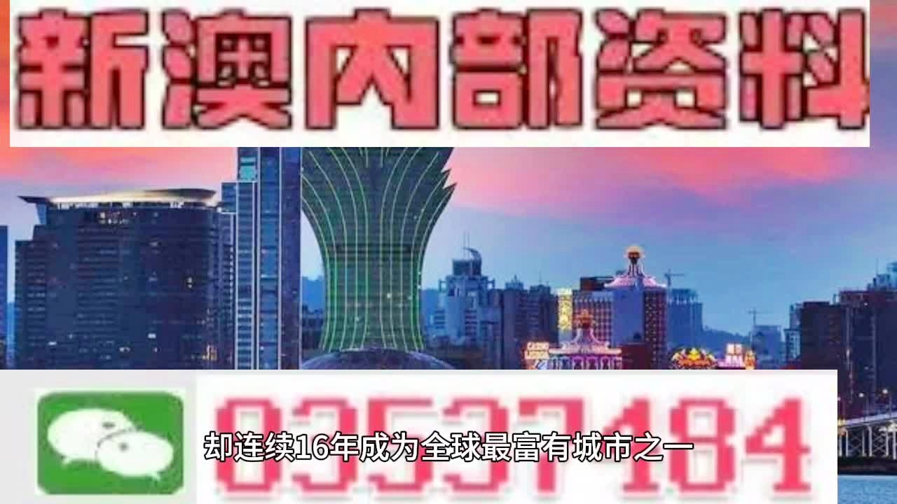 探索未来之门，解读新澳今晚资料第081期,2025新澳今晚资料081期 05-08-29-33-34-45A：07