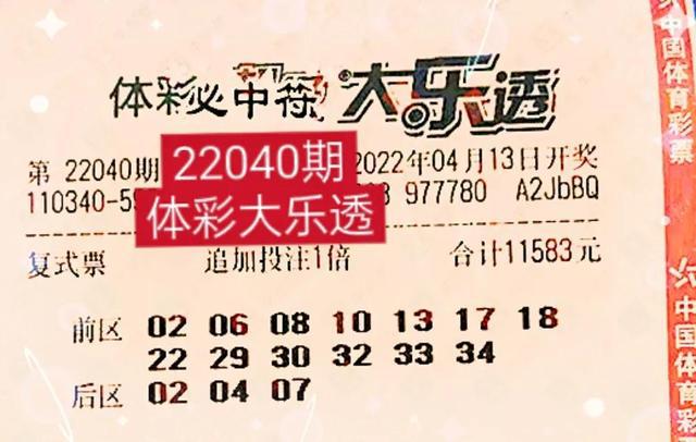 今晚9点30分的生肖彩票，探寻未知的幸运之门,今晚9点30开什么生肖26号086期 07-09-10-23-25-26Y：22