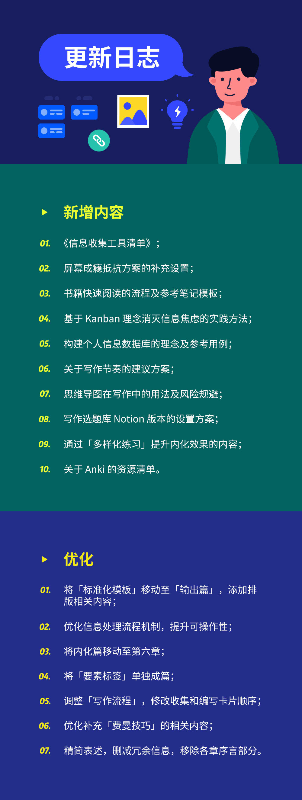 新奥正版资料与内部资料第026期深度解析，揭秘数字背后的故事与启示——以页码序列为例,新奥正版资料与内部资料026期 30-32-36-44-46-48X：30