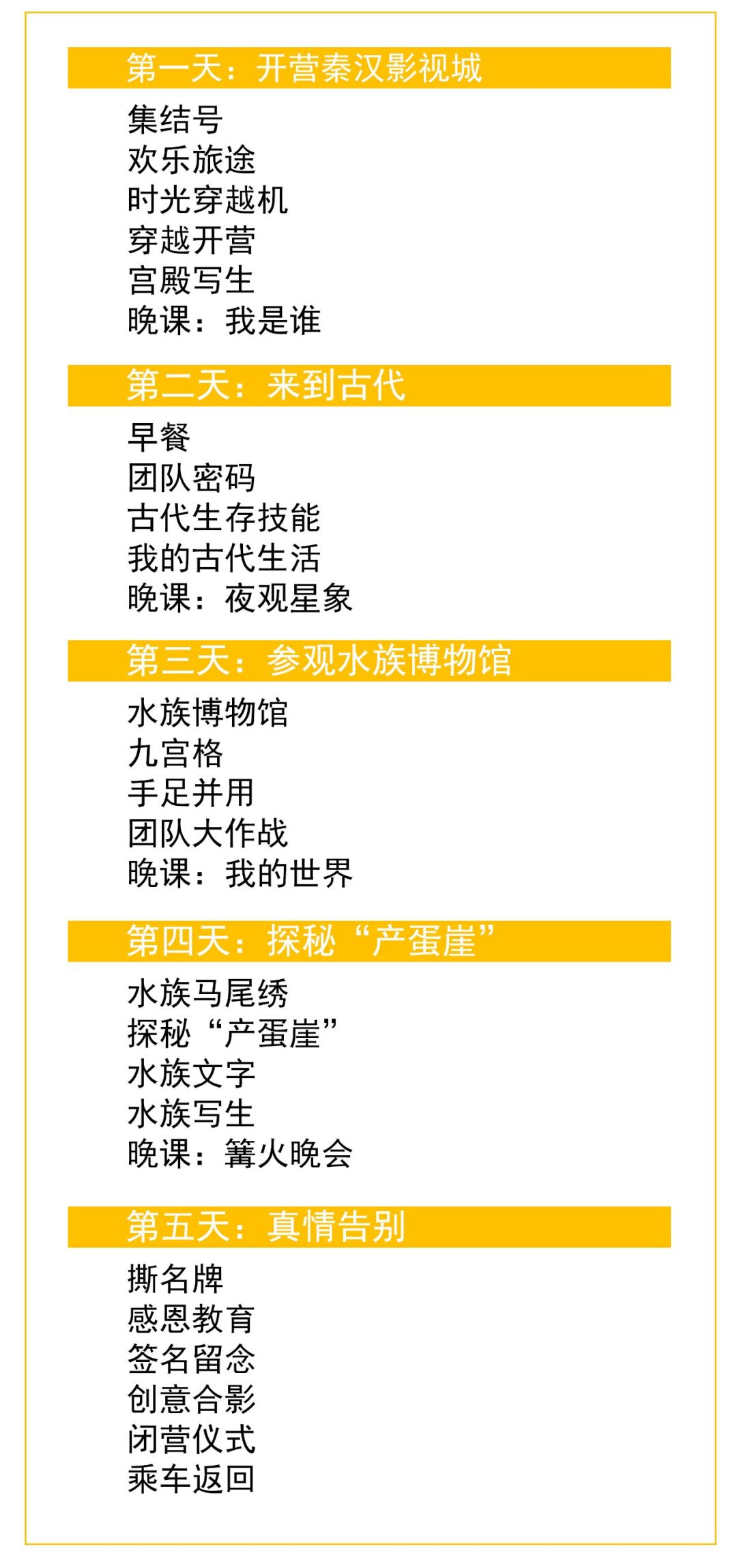 澳门正版资料免费解析，探索2023年088期的奥秘（关键词，04-17-31-32-42-45V，05）,2023澳门正版资料免费088期 04-17-31-32-42-45V：05