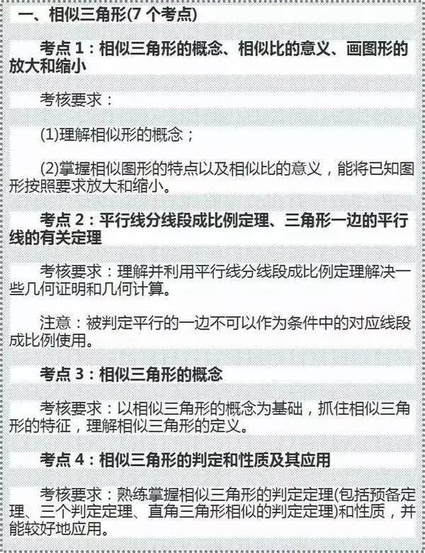 六盒大全经典全年资料2025年版061期详解——涵盖28-29-39-40-42-43F及核心点解析,六盒大全经典全年资料2025年版061期 28-29-39-40-42-43F：36