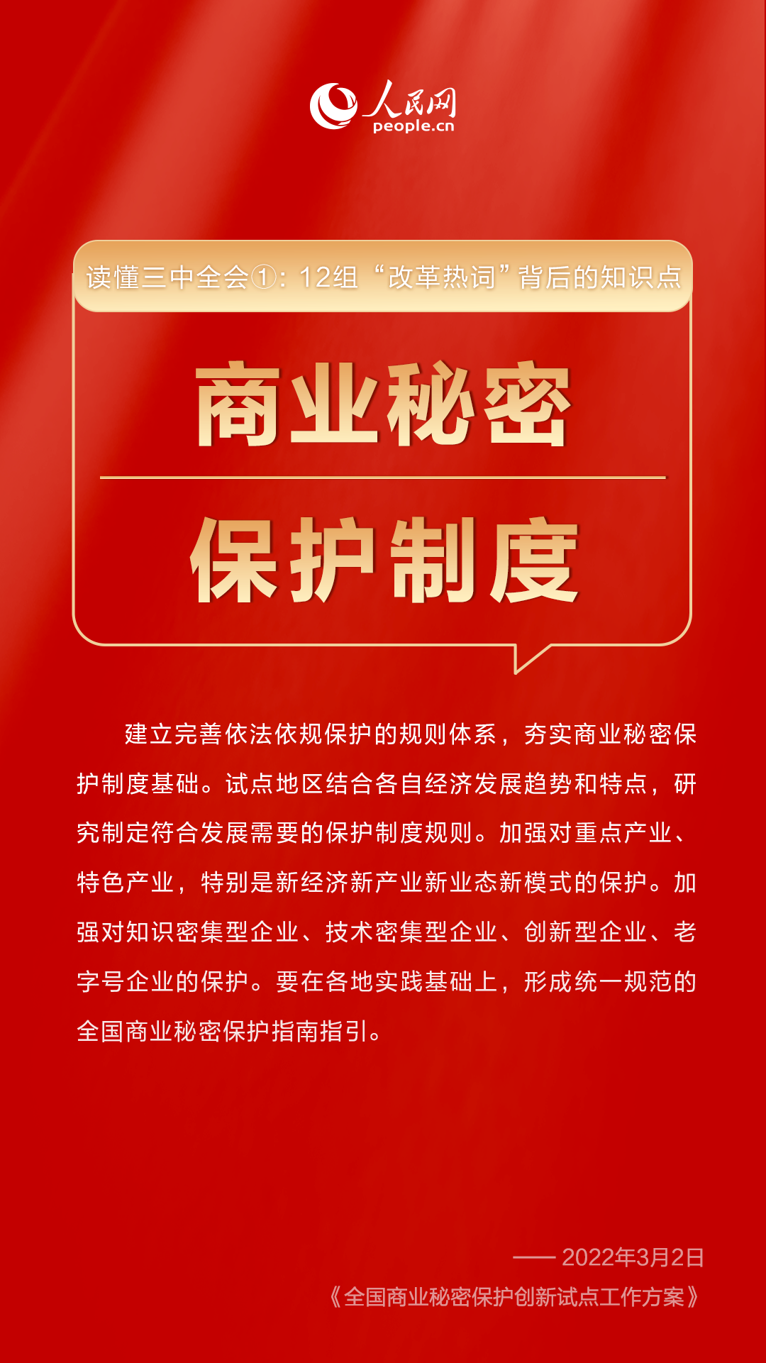 澳门三期内必中一期，揭秘彩票背后的秘密与策略分析,澳门三期内必中一期3码122期 02-08-12-30-33-37U：21