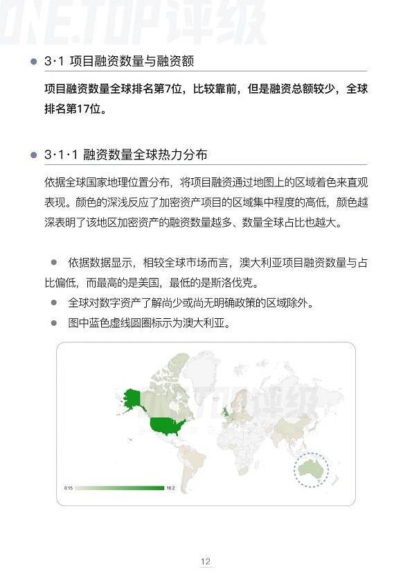 探索未来，新澳原料的慷慨赠予与产业展望——以2025年新澳原料免费提供为例（第065期）,2025年新澳原料免费提供065期 05-08-29-39-41-48Z：04