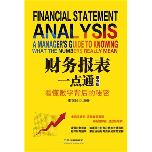 香港四六天天免费资料大全第147期，揭秘数字背后的秘密故事,香港四六天天免费资料大全147期 04-06-07-35-38-44C：28