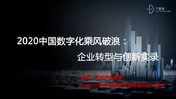 探索神秘数字组合，777788888王中王最新第148期解密与数字解读,777788888王中王最新148期 06-07-19-25-34-43R：33