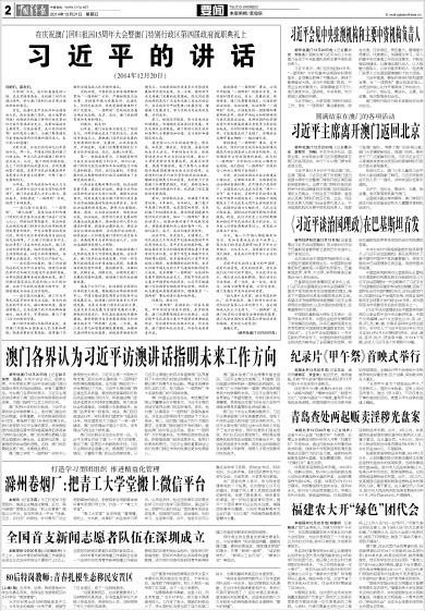 探索新澳门特马资料——以93期与未来趋势为视角,2025年新奥门特马资料93期142期 24-25-27-37-47-48S：25