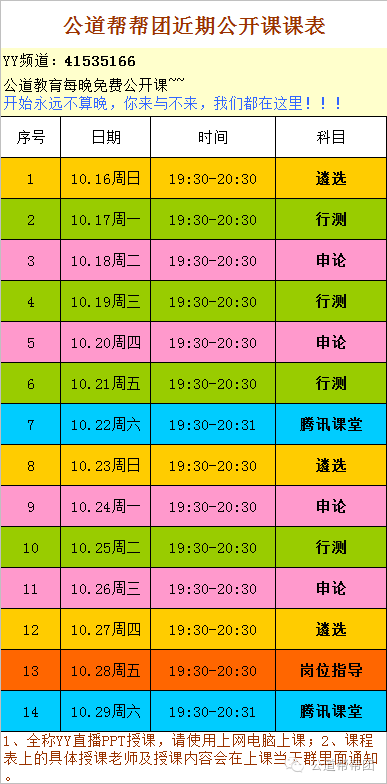 澳彩资料免费资料大全，探索数字的秘密与策略分析（第020期）,澳彩资料免费资料大全020期 02-14-19-31-32-47Z：35