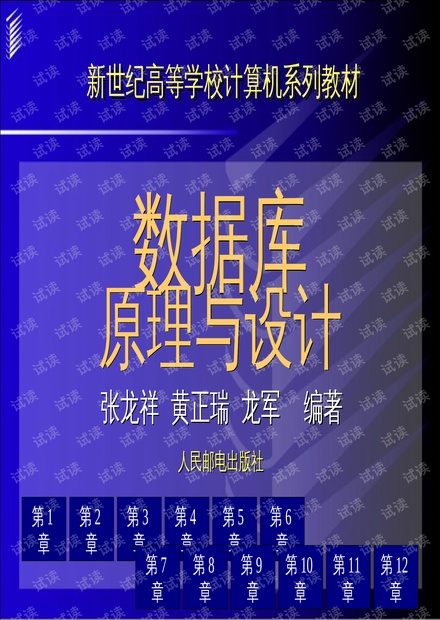 探索4949资料正版免费大全，第061期的奥秘与资源分享,4949资料正版免费大全061期 10-37-46-32-40-16T：19