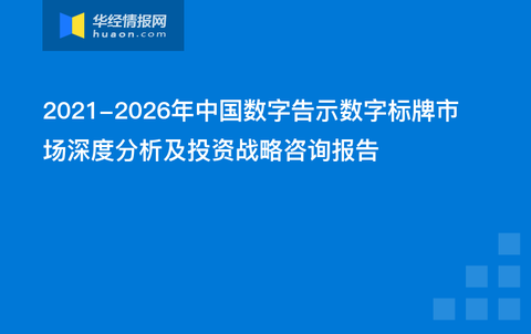 新奥最精准免费资料大全第067期深度解析，揭秘数字背后的秘密与奥秘,新奥最精准免费资料大全067期 09-37-44-12-07-46T：13