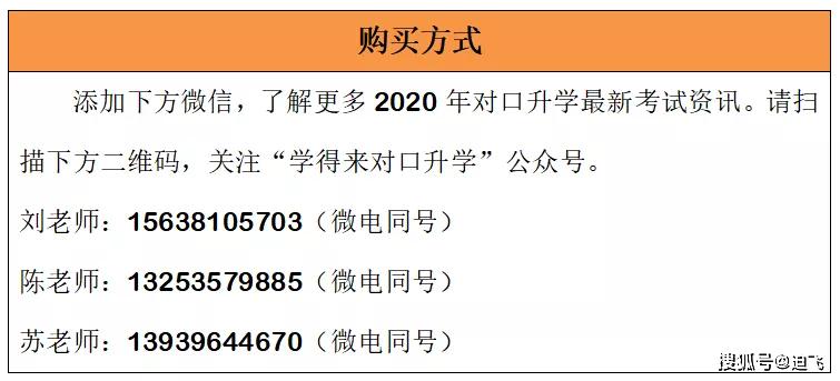 新澳资彩长期免费资料解析，探索410期与045期的奥秘（第07-15-25-26-31-37E，20期分析）,新澳资彩长期免费资料410期045期 07-15-25-26-31-37E：20