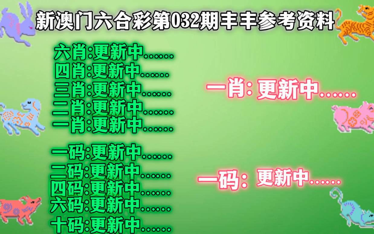 揭秘一肖一码最准的资料，探索第065期的奥秘（文章正文）,揭秘一肖一码最准的资料065期 03-12-13-22-32-40W：29